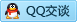 QQ在线咨询2991751601